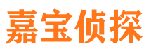 八步调查事务所